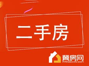 运输公司家属院